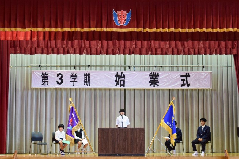 3学期始業式の様子