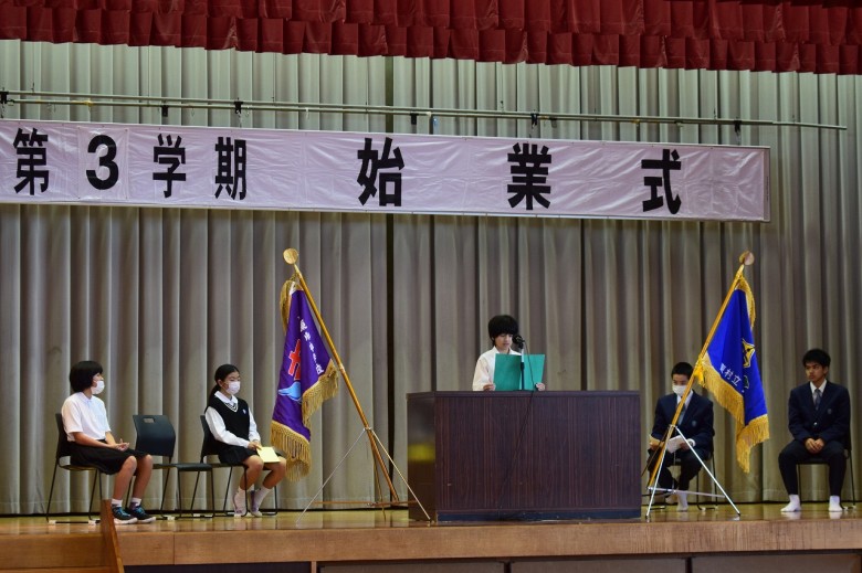 3学期始業式の様子