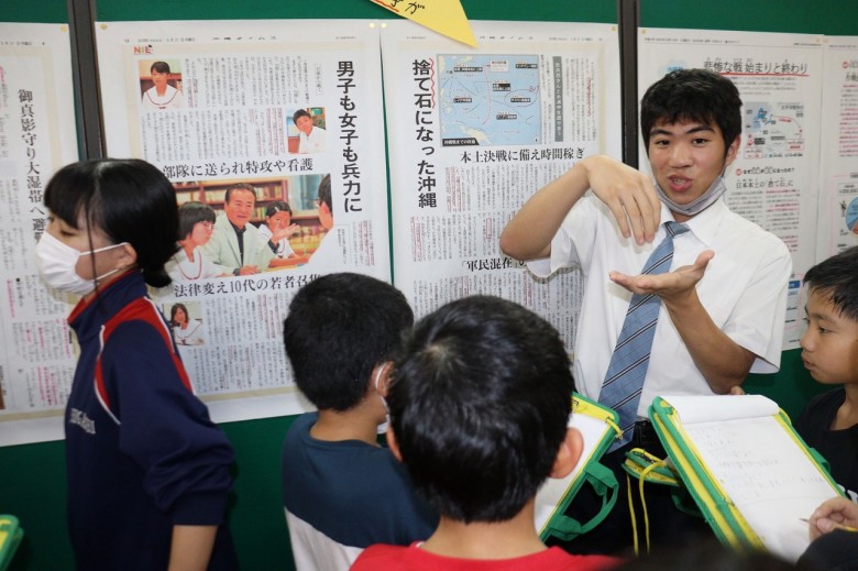 平和学習の様子