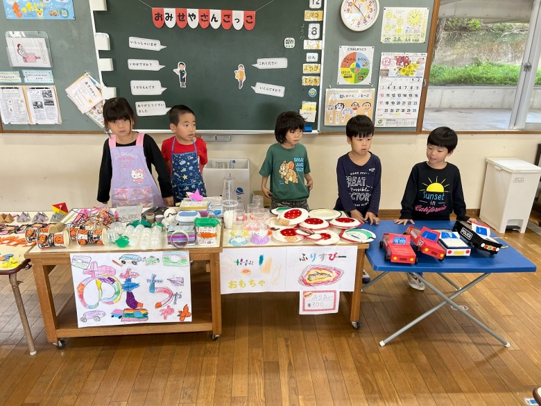 おみせやさんごっこの様子